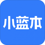 小藍本企業查詢