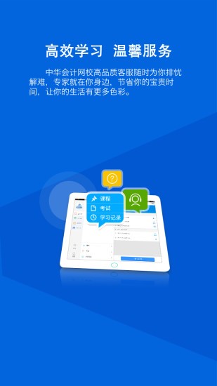 河北保險繼續教育