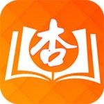 杏書寶典小說閱讀