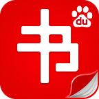 百度書城免費(fèi)閱讀 