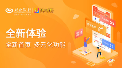 錢大掌柜金融理財應用