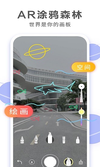 華為未見(AR看世界)