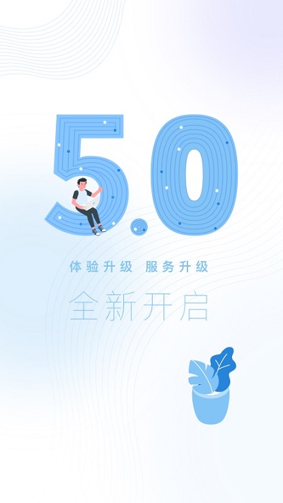 武漢眾邦手機銀行