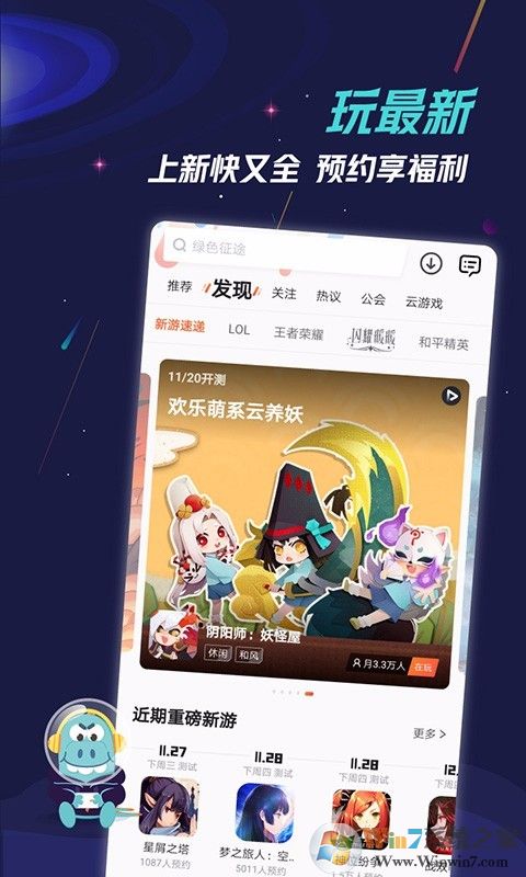 9游官網