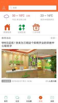 三明芭樂網