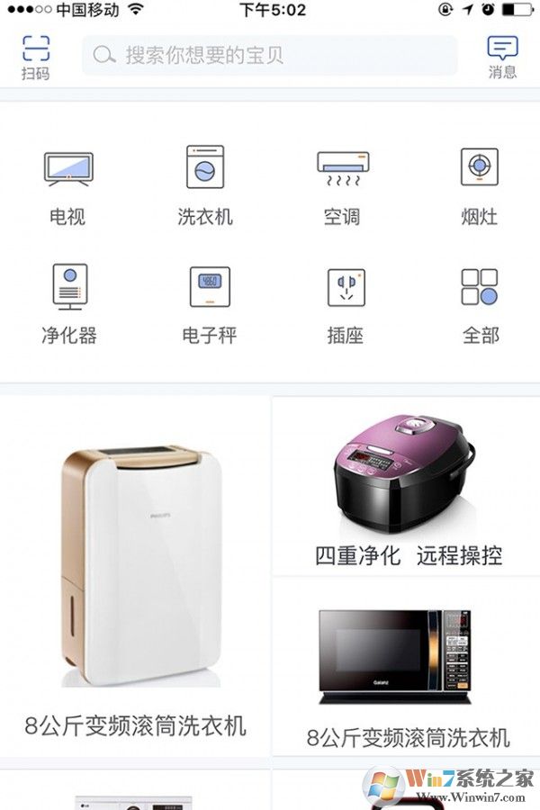 億聯服務 