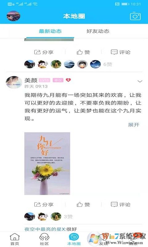 豐縣論壇網