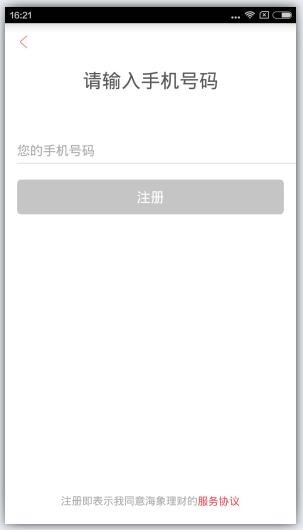海象理財