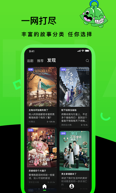 快點(diǎn)TV
