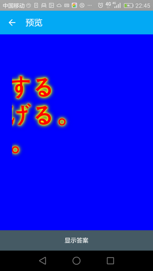 ankidroid官網下載