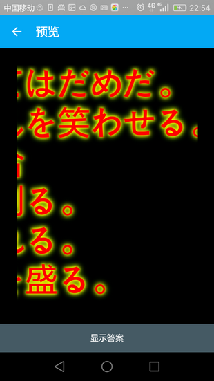 ankidroid官網下載