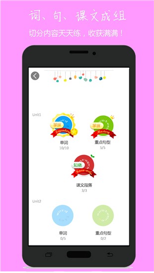 小飛機(jī)英語