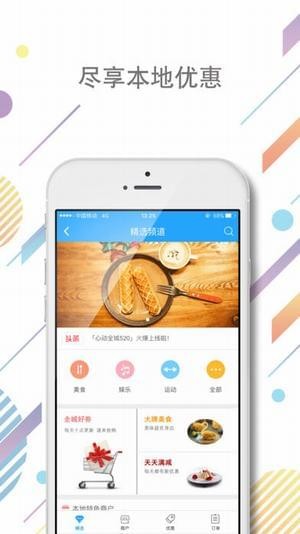 興業銀行信用卡app下載