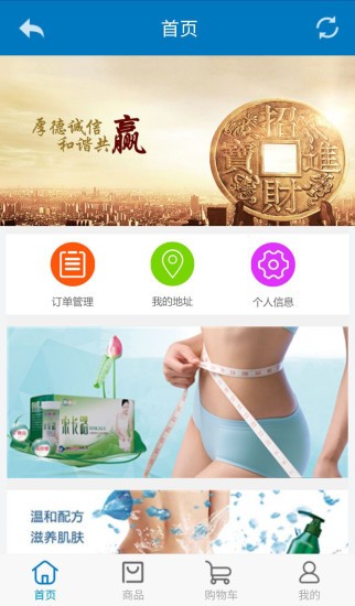 海濟生物