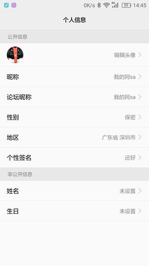 華為移動服務下載