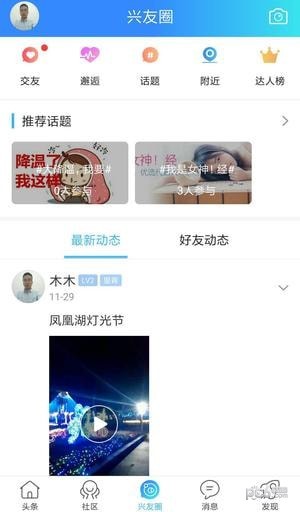江西德興生活網