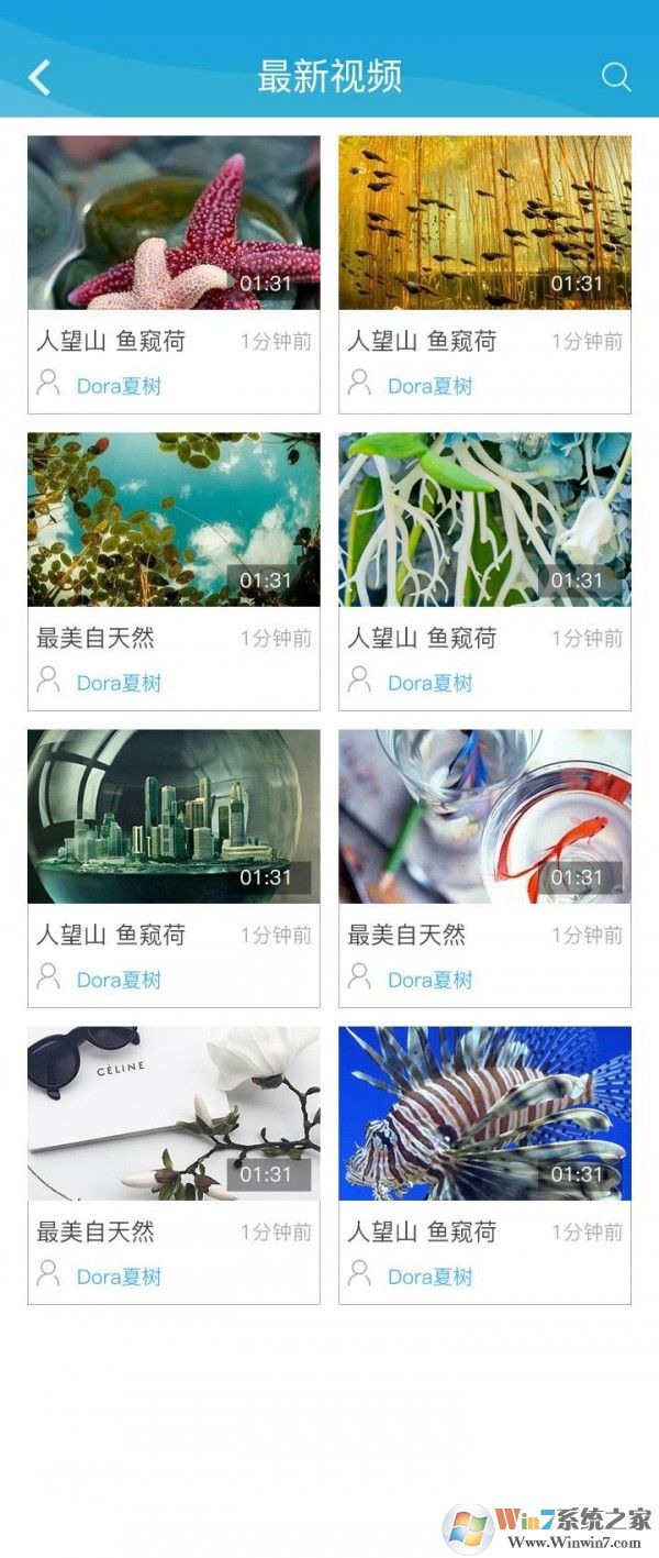 游來游去官網APP下載手機版