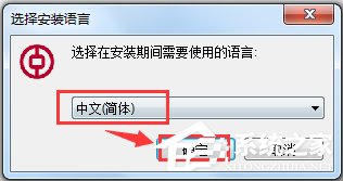 中行網銀安全控件 V3.0.2.2 官方版