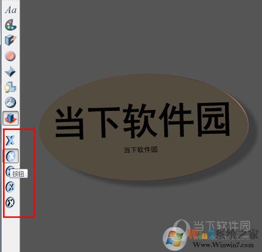 在菜單欄的左下角可以進行更改