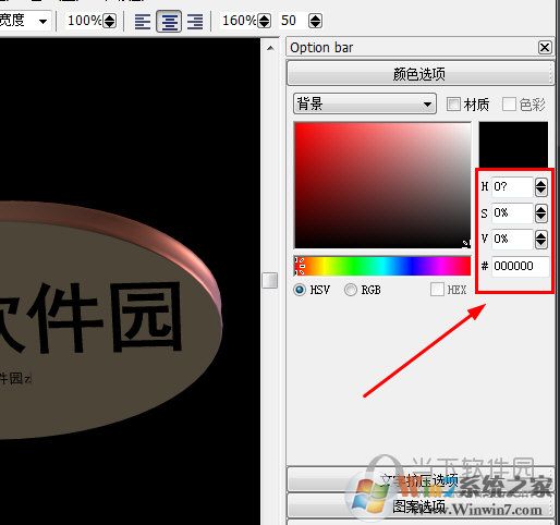 需要將其中的數字都更改為零