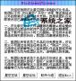 SpeedFan(CPU風扇調速軟件)