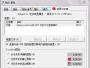 Synaptics TouchPad(觸摸板驅動)