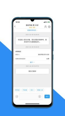 大醫二院官方網站