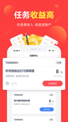 賺點(diǎn)手機(jī)賺錢軟件