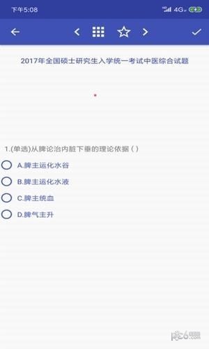 酷哥醫考app