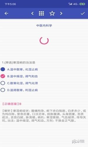 酷哥醫考安卓下載