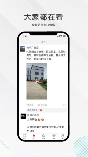 九一人才網