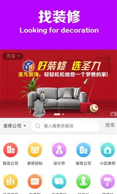 找找網