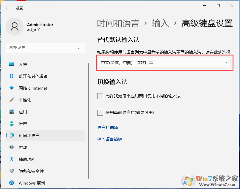 Win11默認輸入法怎么設(shè)置?Win11開始默認輸入法設(shè)置教程