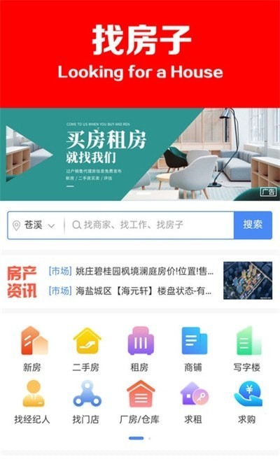 找找網