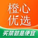 橙心優選生活購物軟件