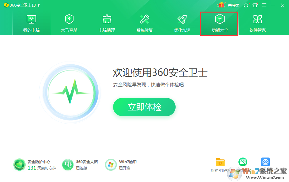 360屏保游戲廣告怎么關閉？桌面壁紙游戲廣告關閉方法