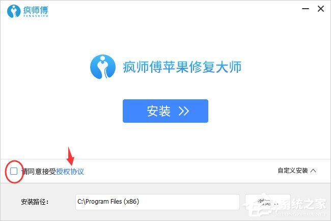 瘋師傅蘋果修復大師