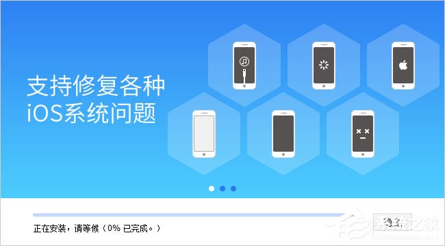 瘋師傅蘋果修復大師