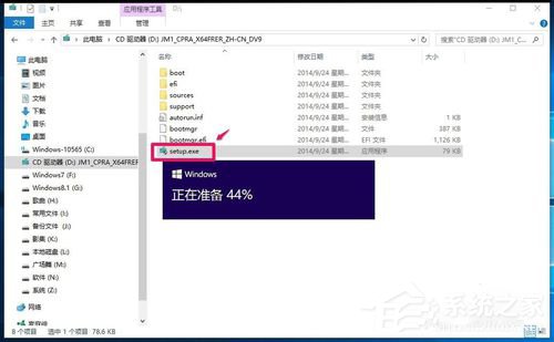 魔方虛擬光驅 V2.20 綠色版
