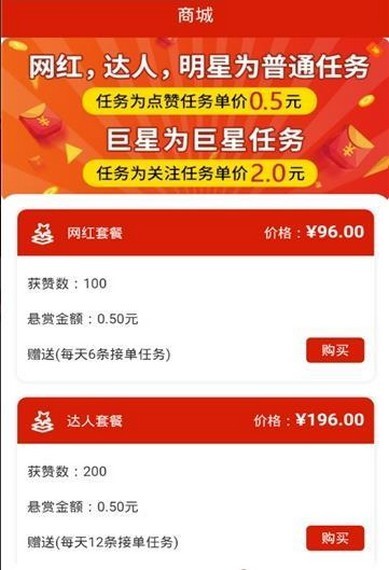 優點賺錢