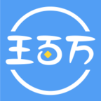 王百萬(wàn)手機(jī)賺錢APP