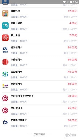 王百萬(wàn)app下載