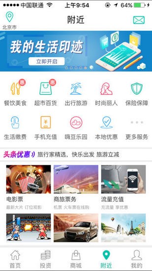農業銀行信用卡