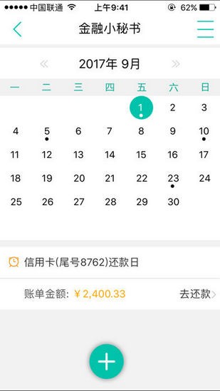 農業銀行信用卡app下載