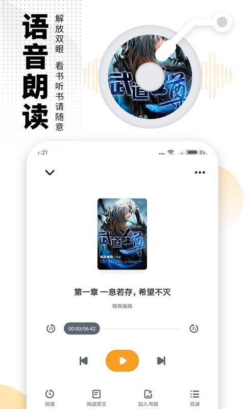 愛看書免費小說