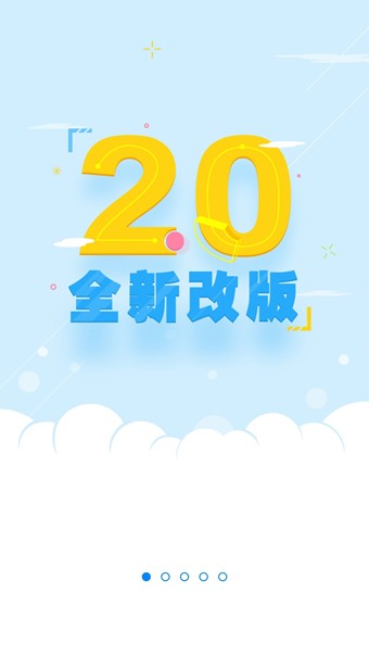 中國人壽云助理 