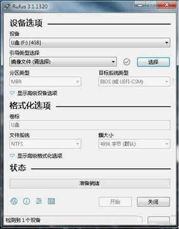 華為鴻蒙系統PC版