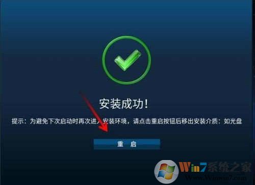 華為鴻蒙系統PC版