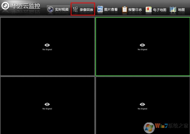 華邁云監控錄像回放