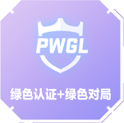 完美世界對戰平臺